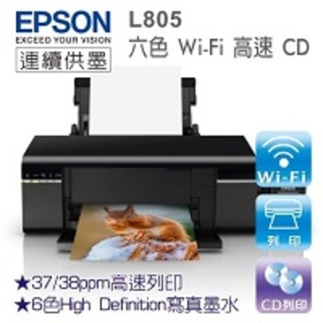 EPSON-L805